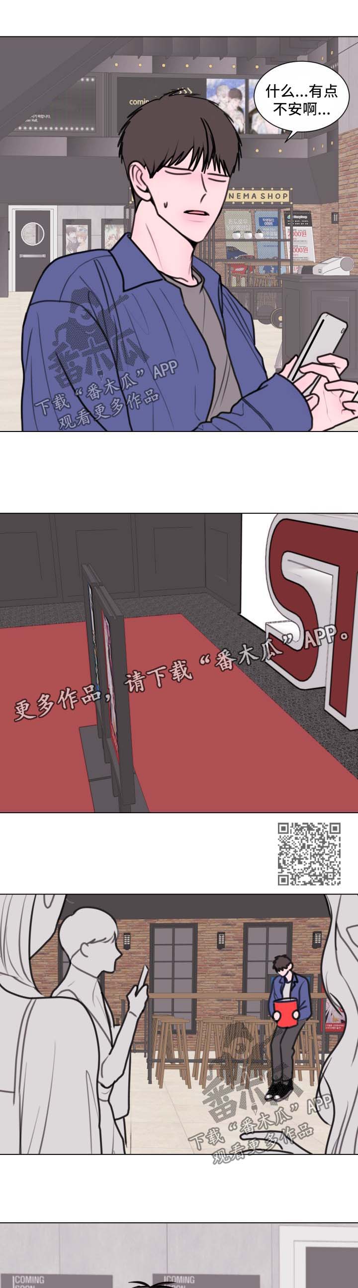 第30话4
