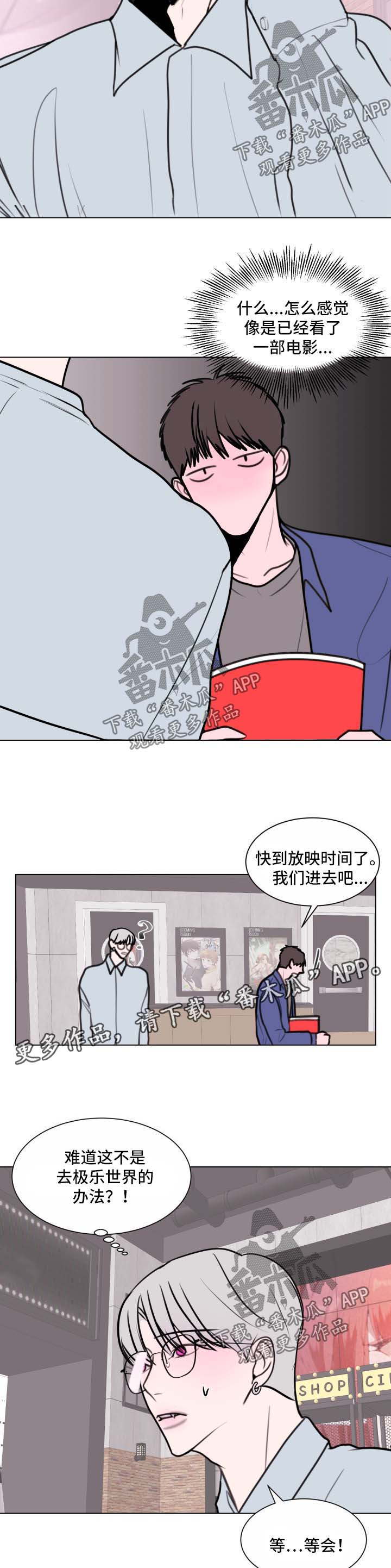 第30话9
