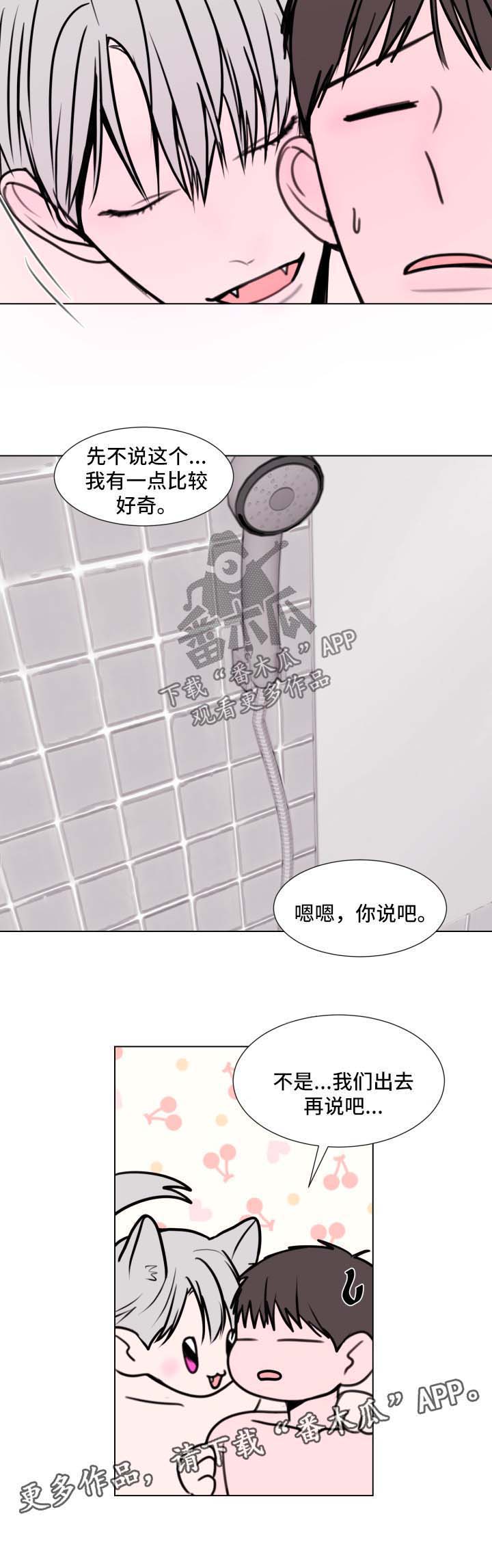 第29话2