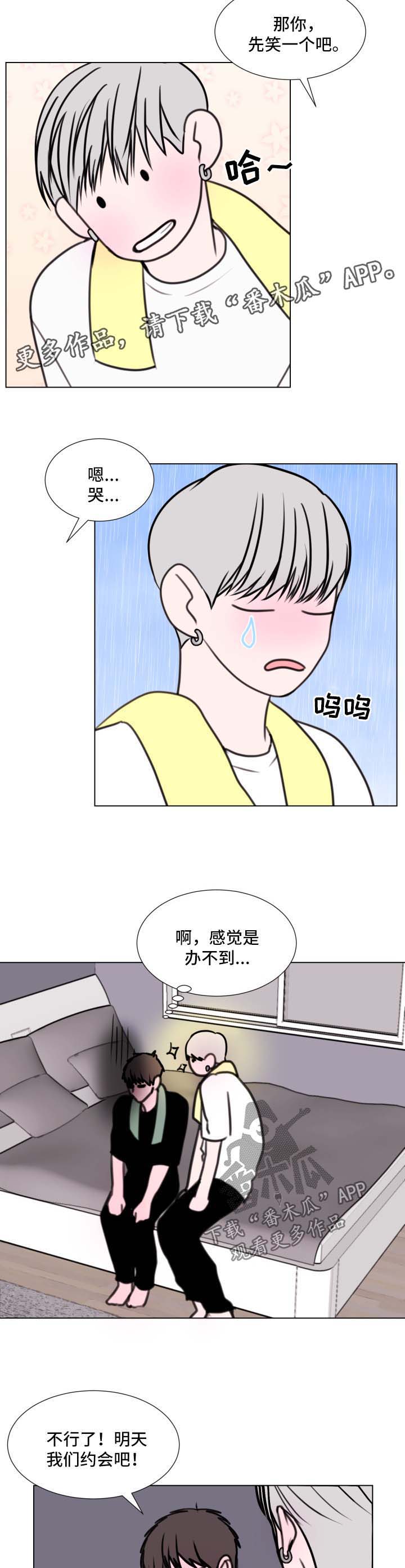 第29话6