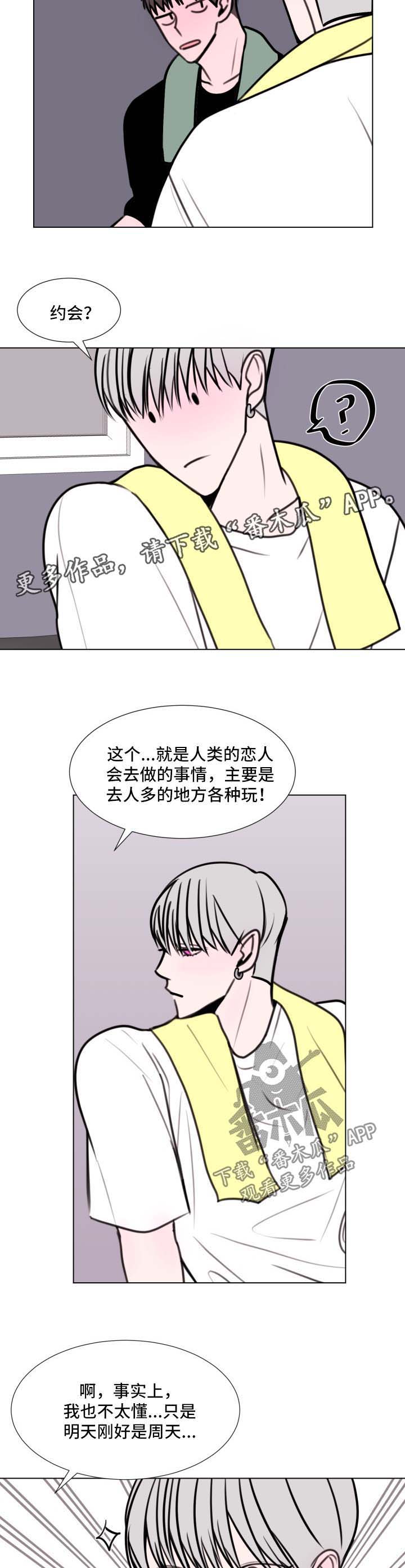 第29话7
