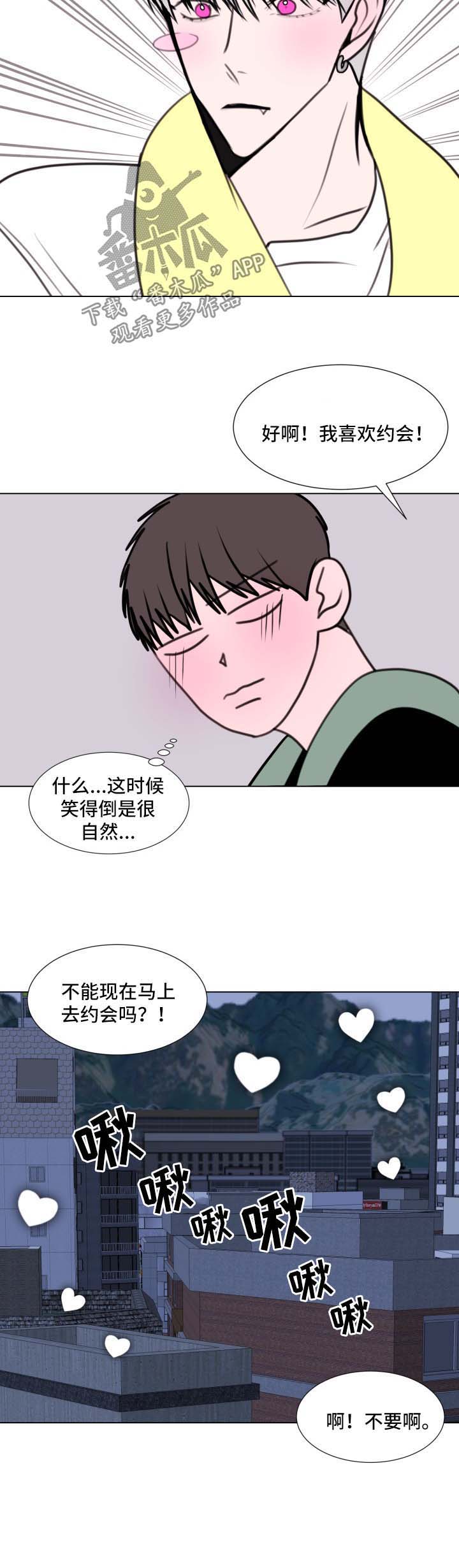 第29话8