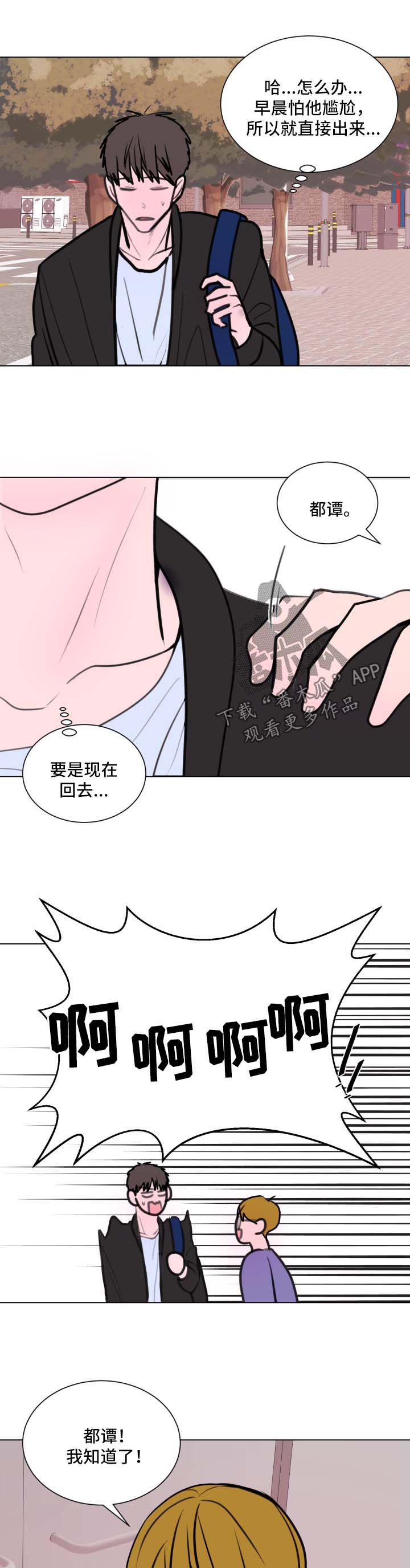 第27话0
