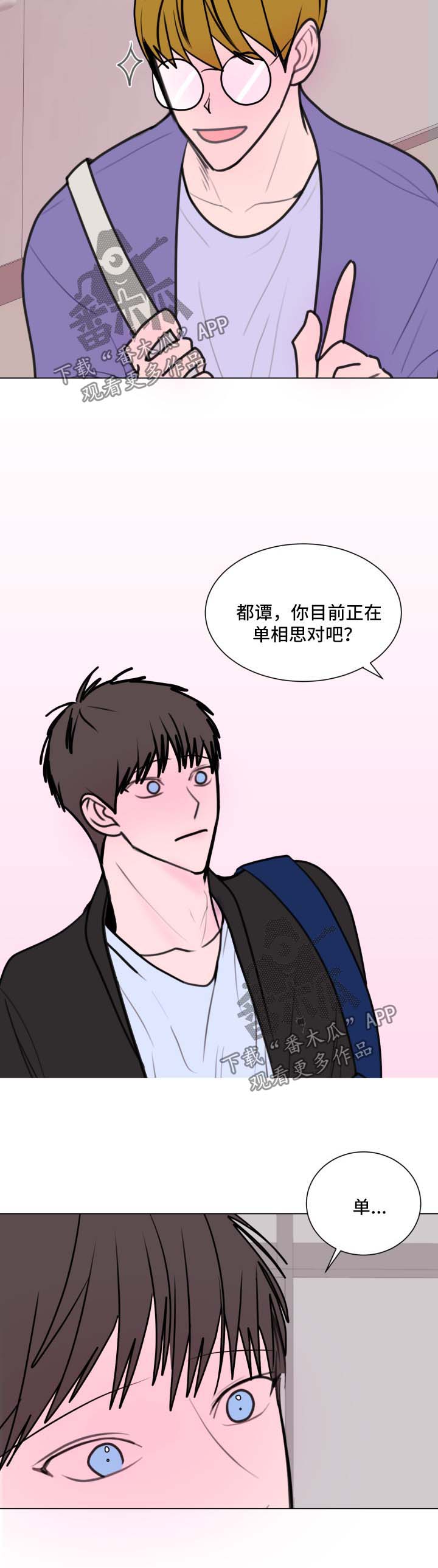 第27话1