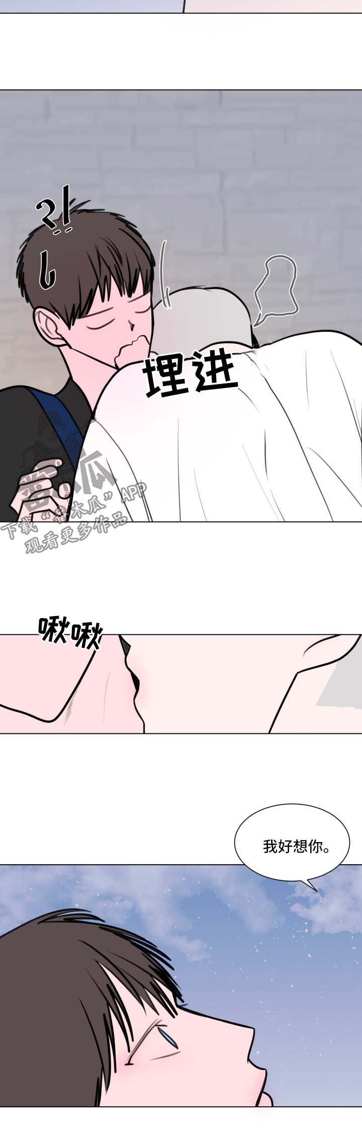 第27话10