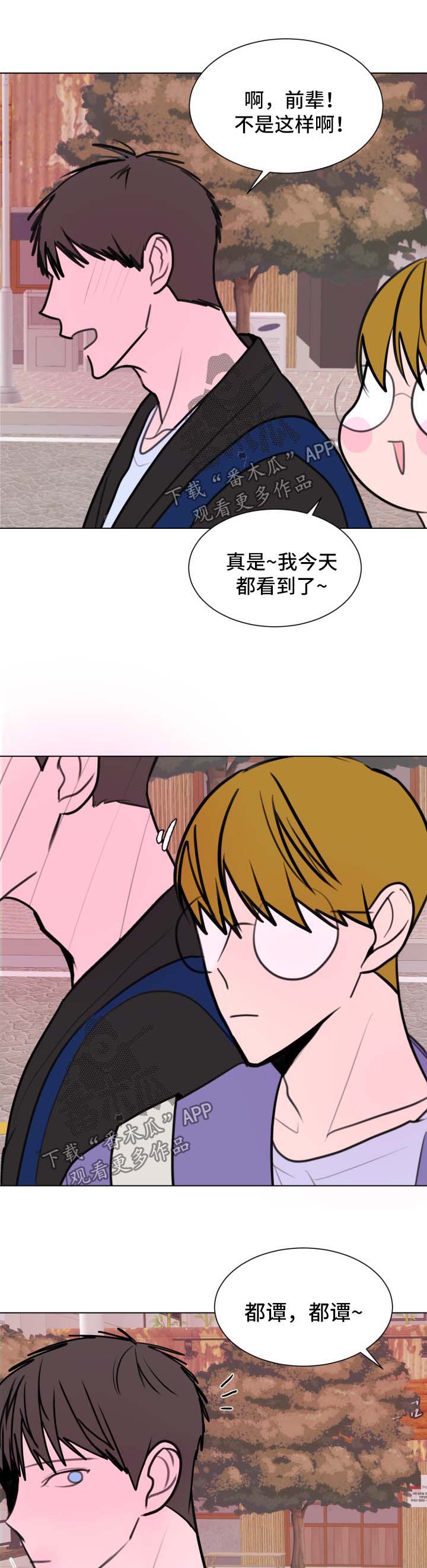 第27话2
