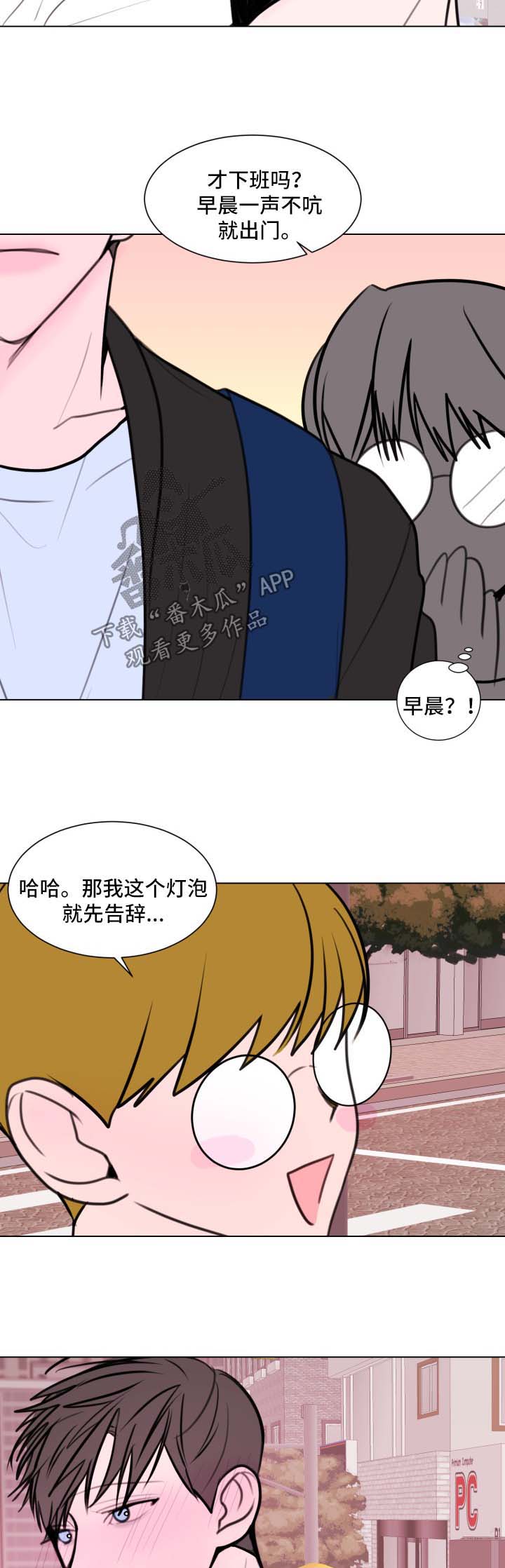 第27话4