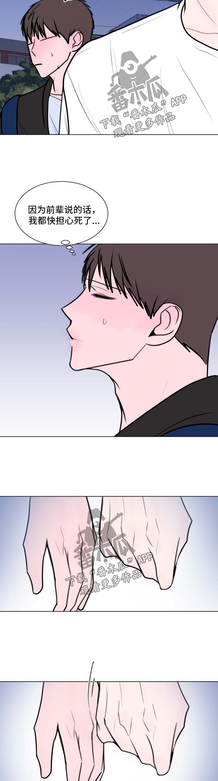 第27话7