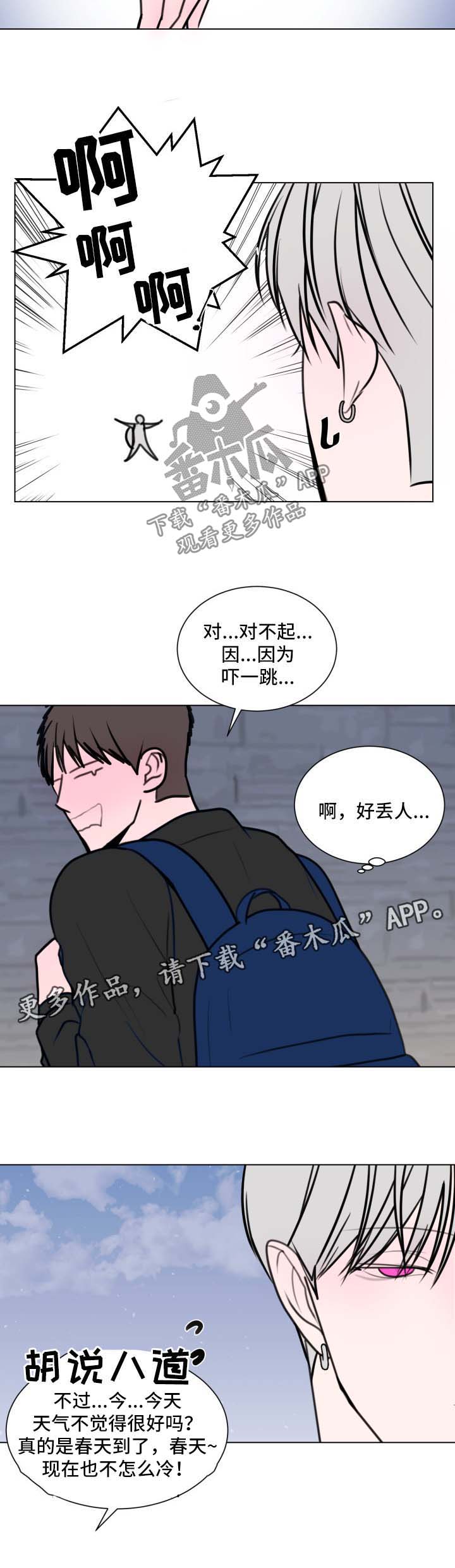 第27话8