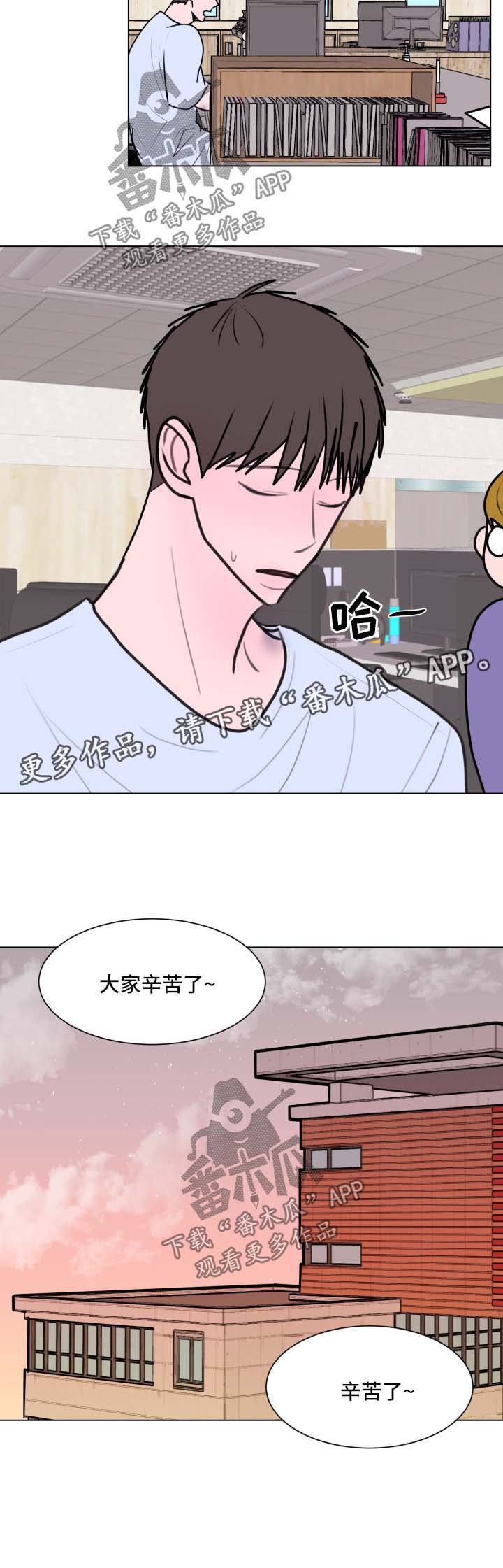 第26话10
