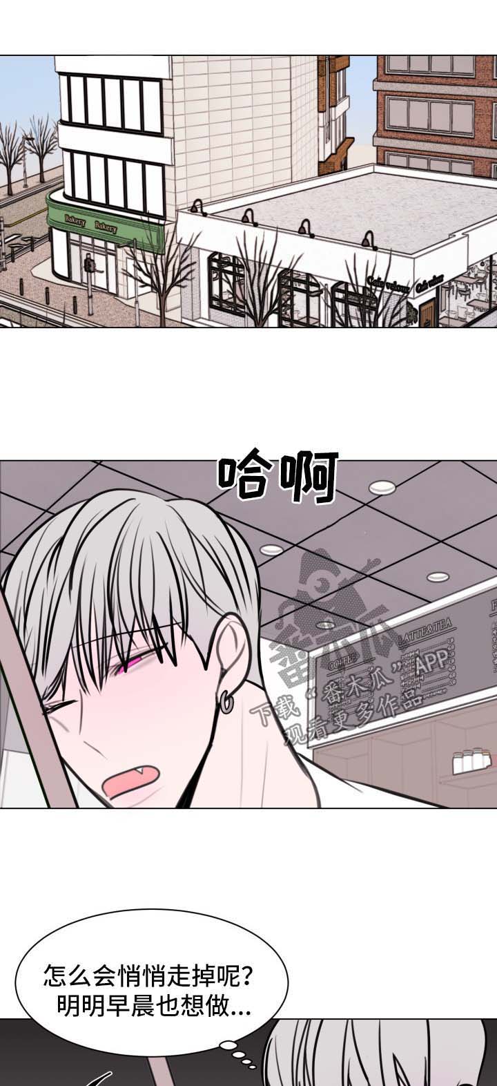 第26话2
