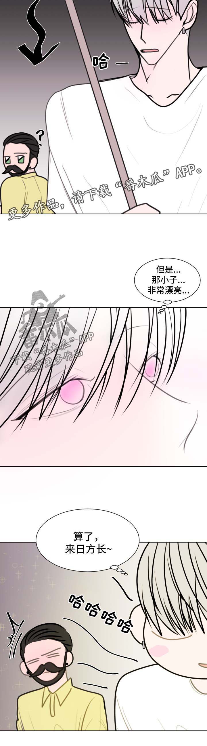 第26话3