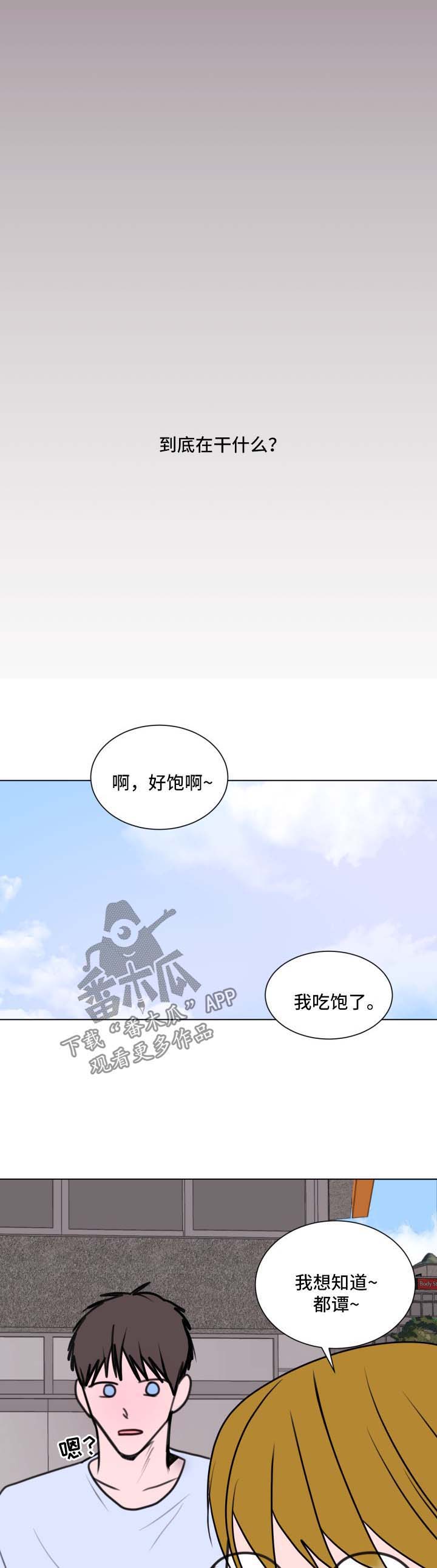 第26话6