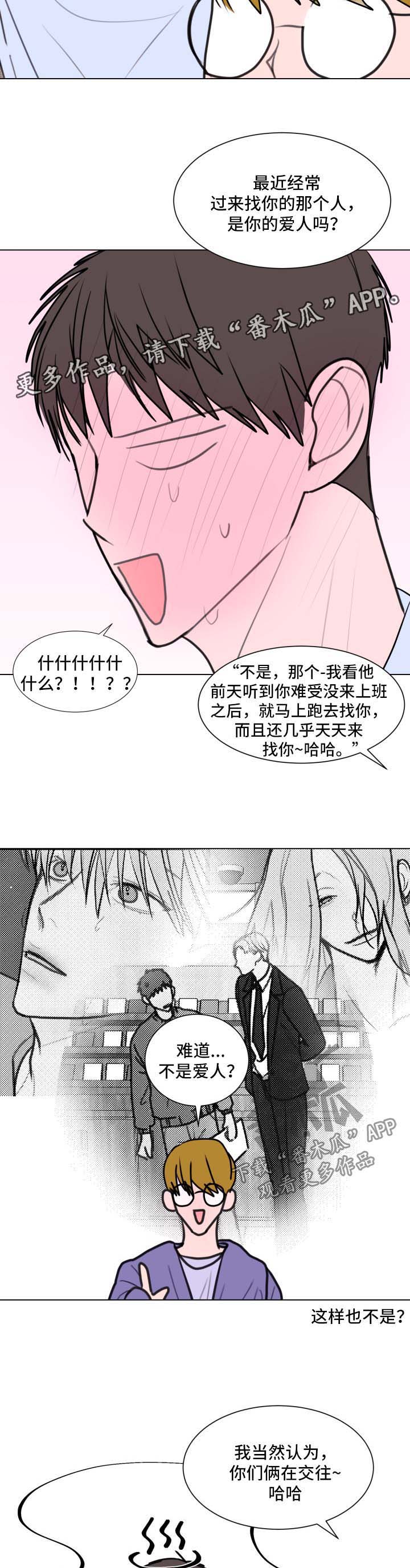 第26话7