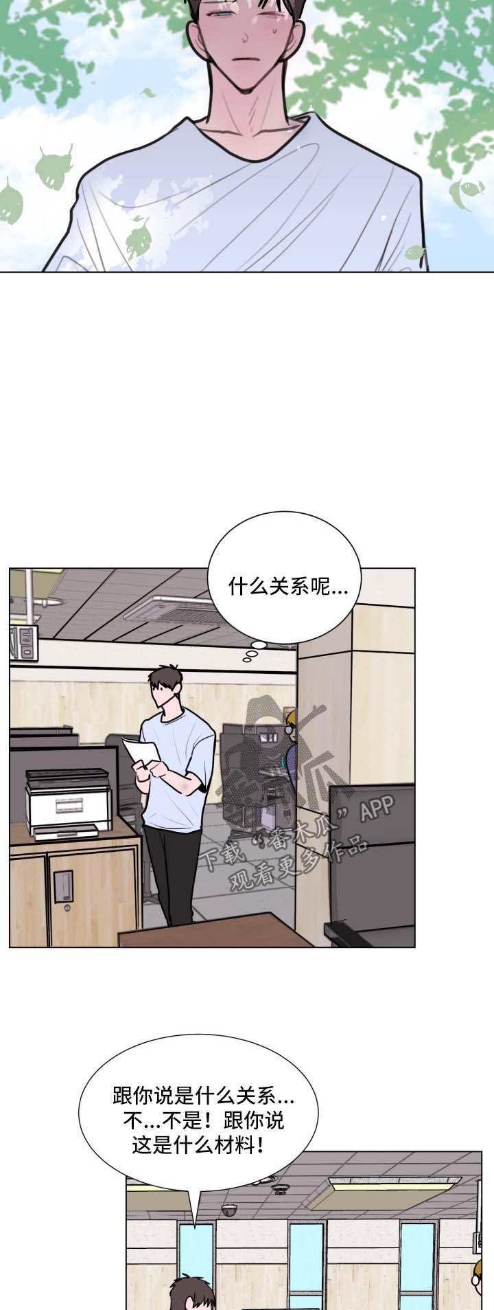 第26话9