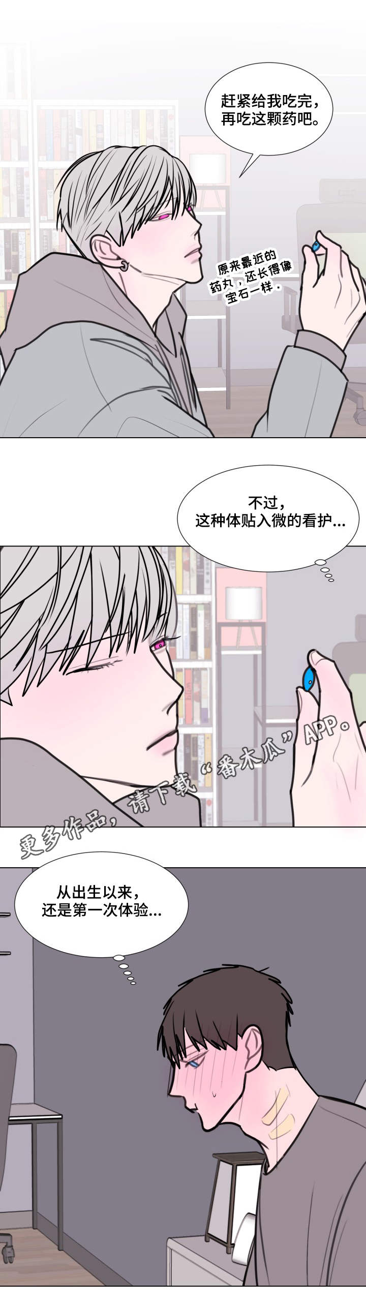 第25话0