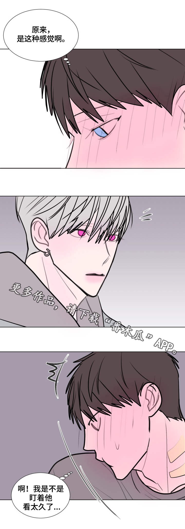 第25话1