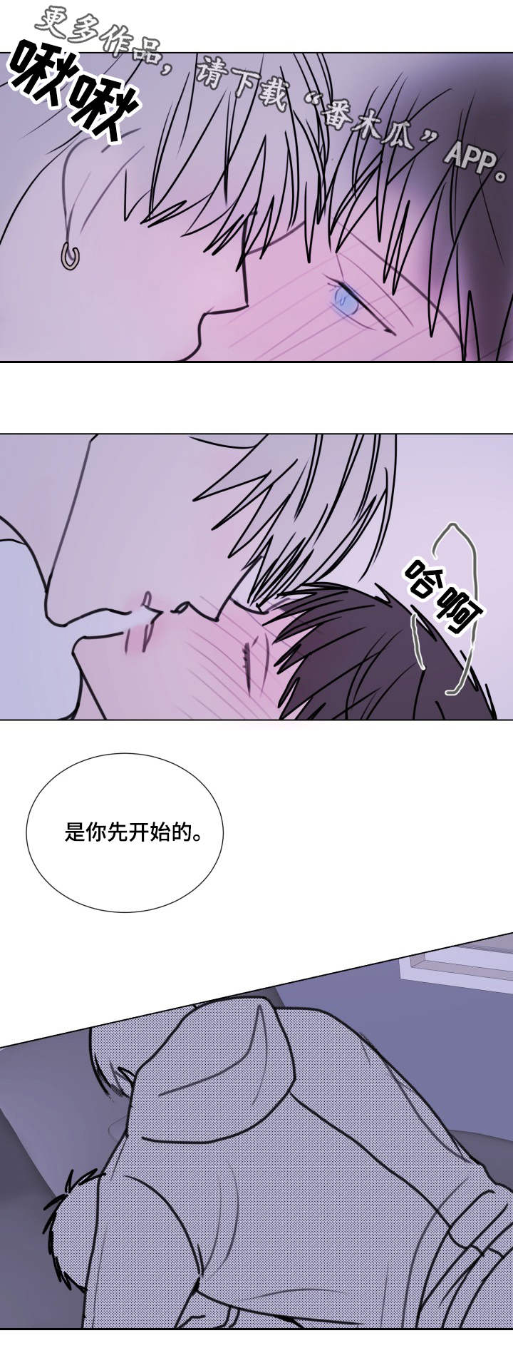 第25话11