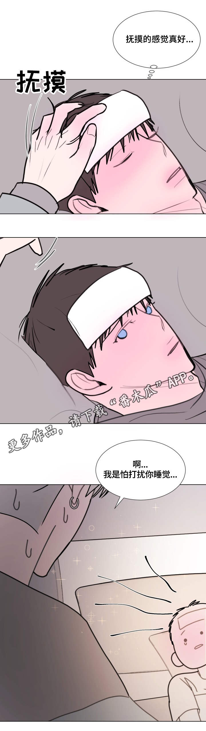 第25话4
