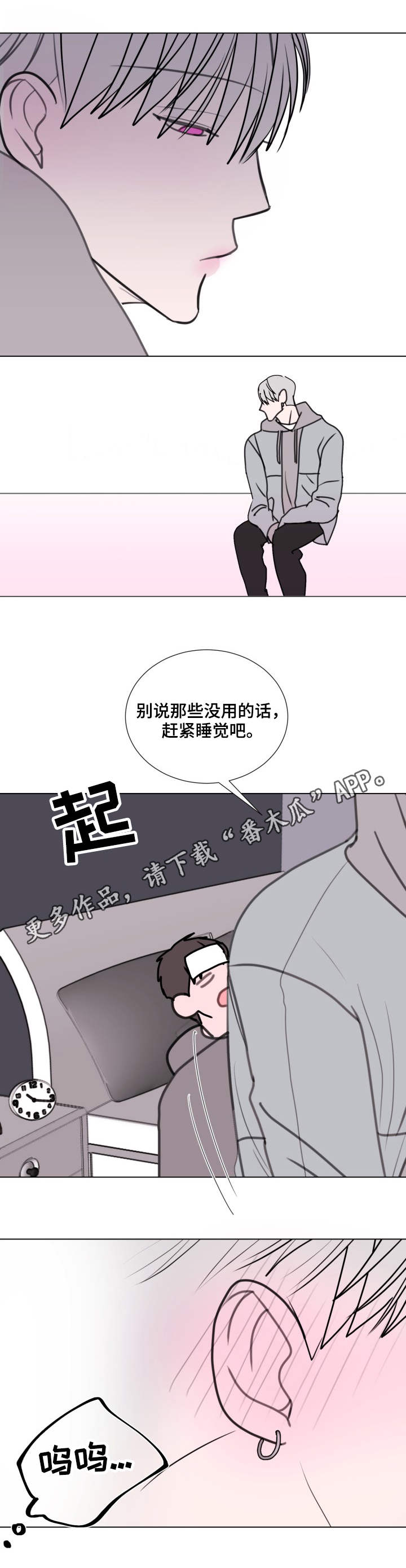 第25话6