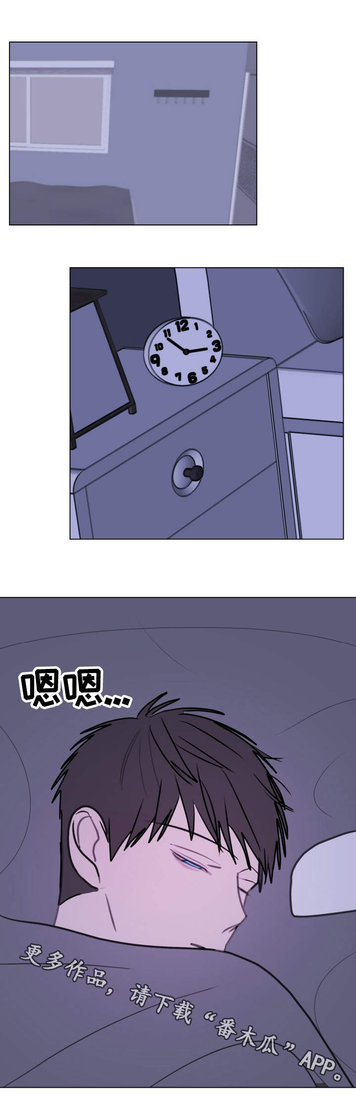 第25话7