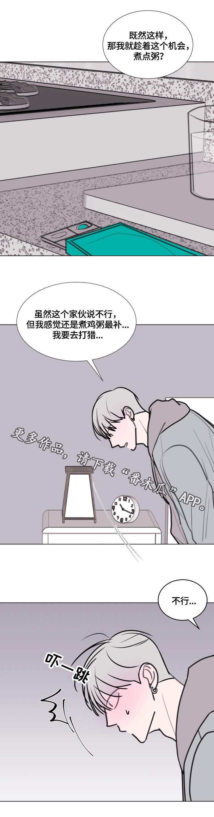第24话0