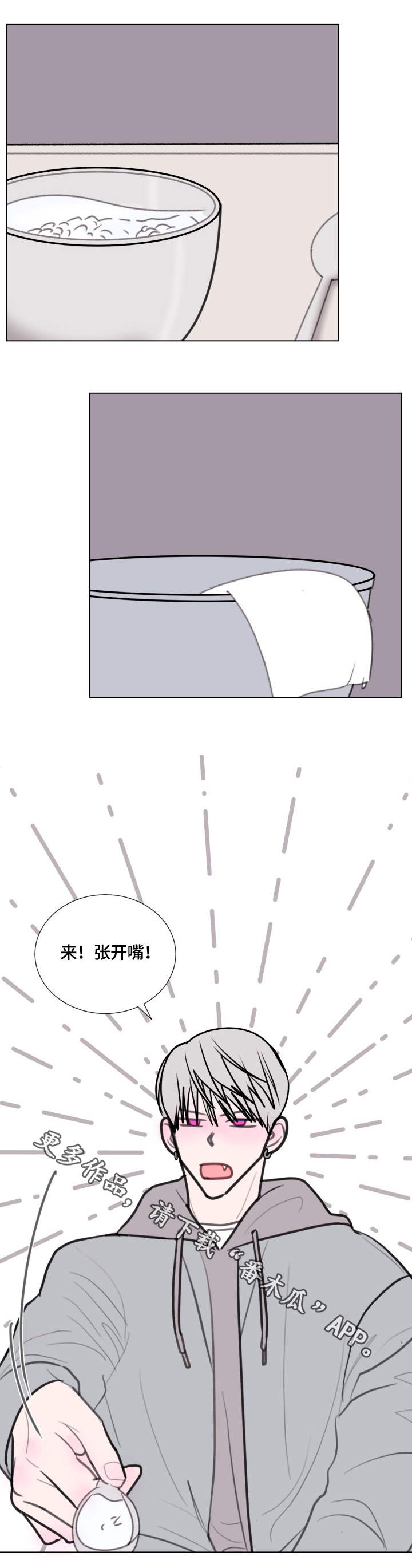 第24话10