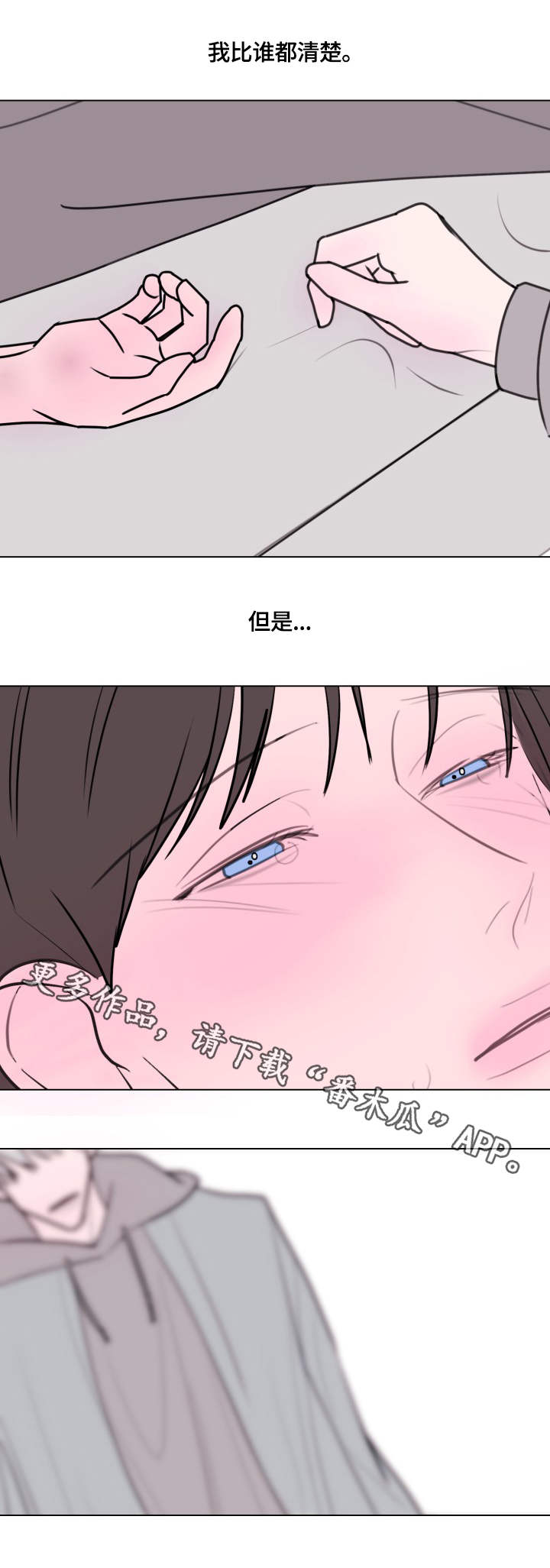 第24话2
