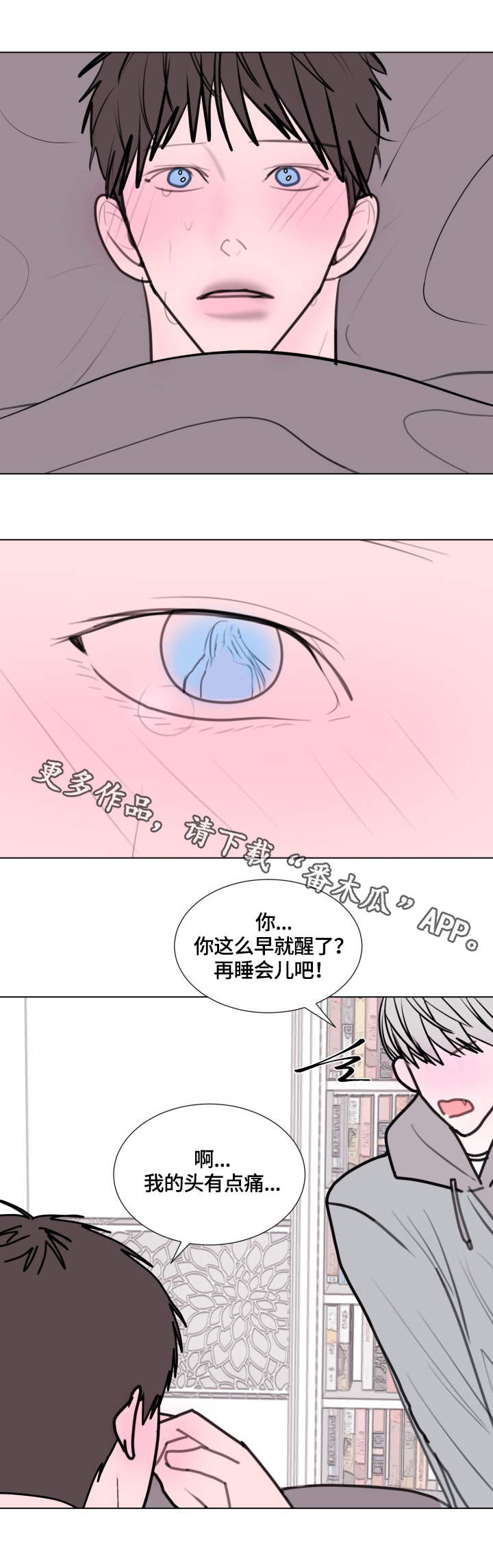 第24话4