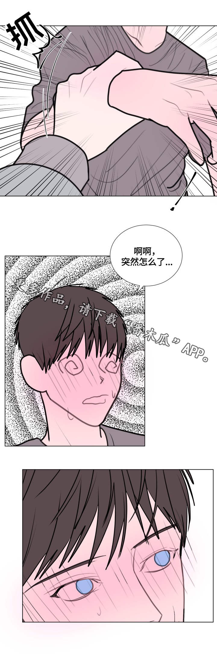 第24话6