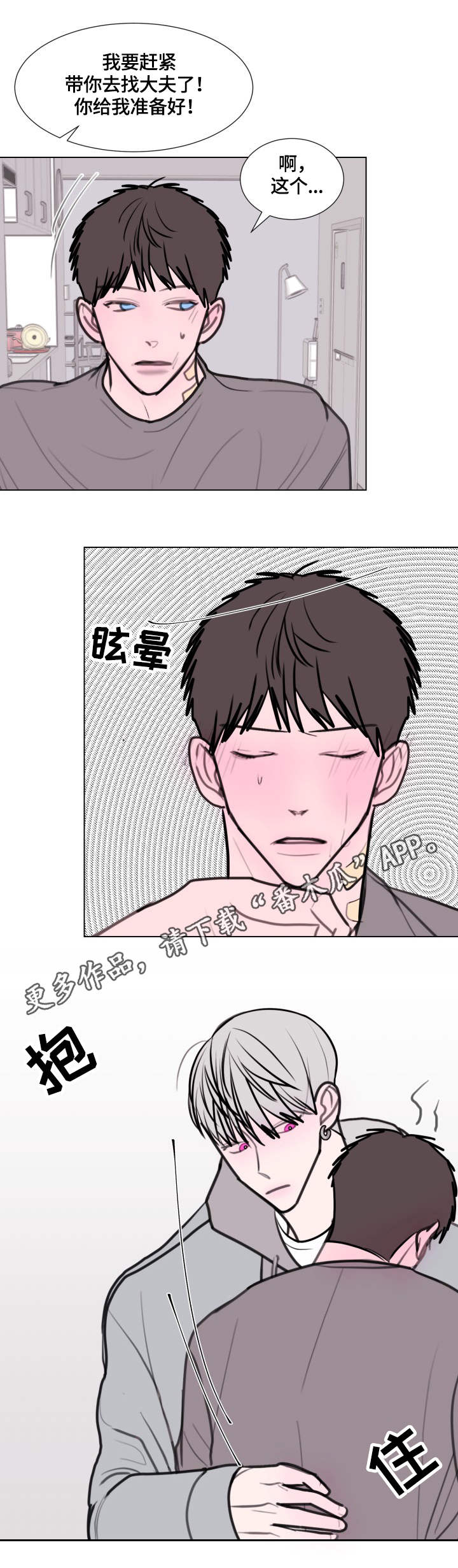 第23话0