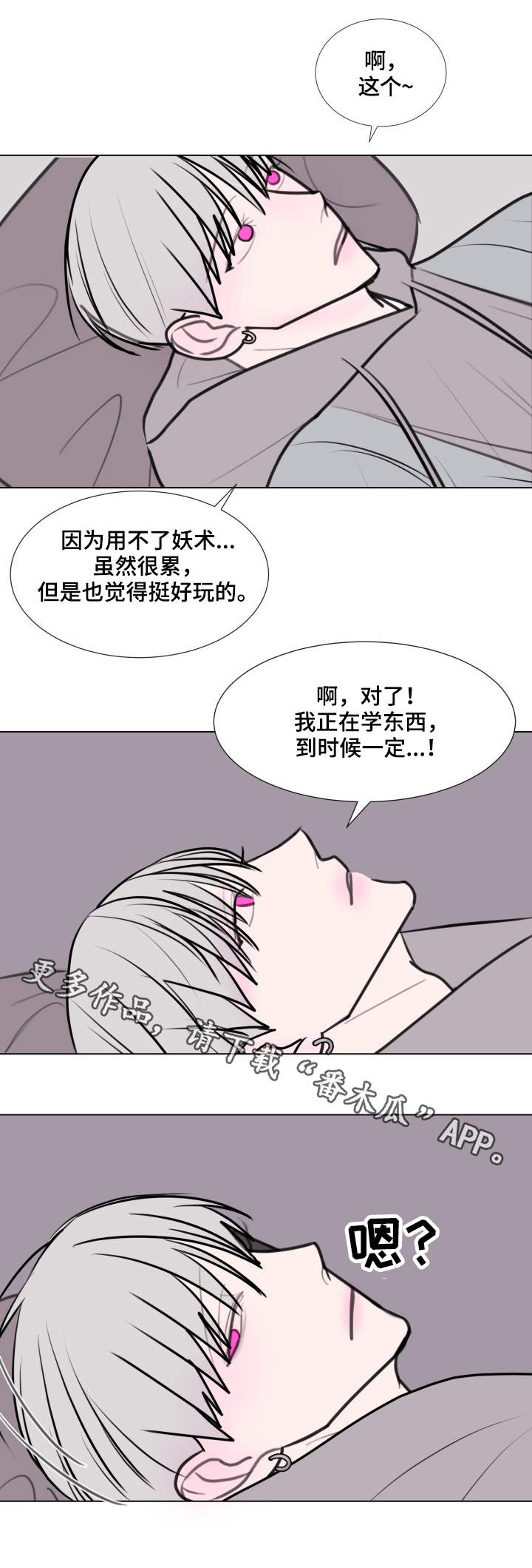 第23话10