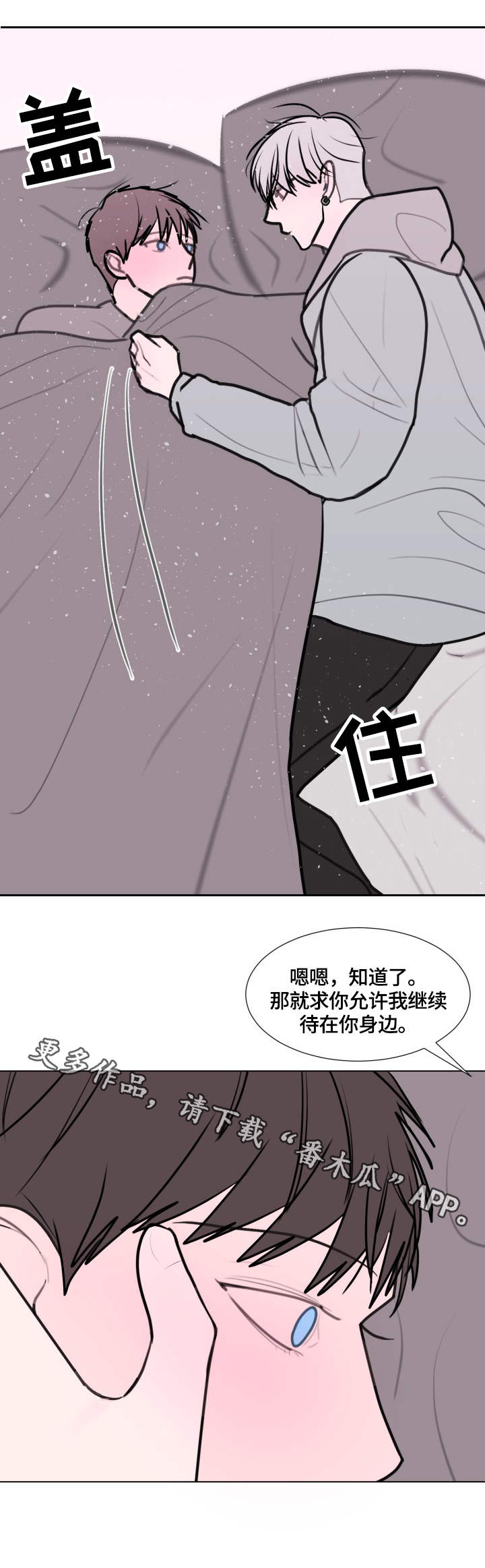 第23话4
