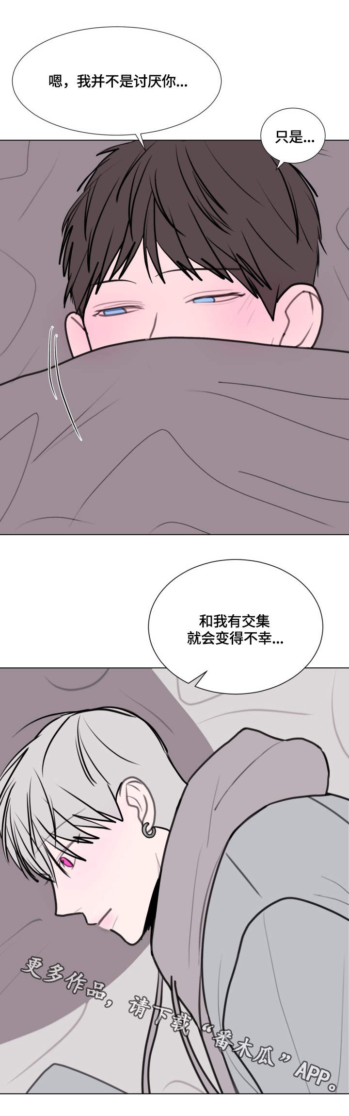 第23话6