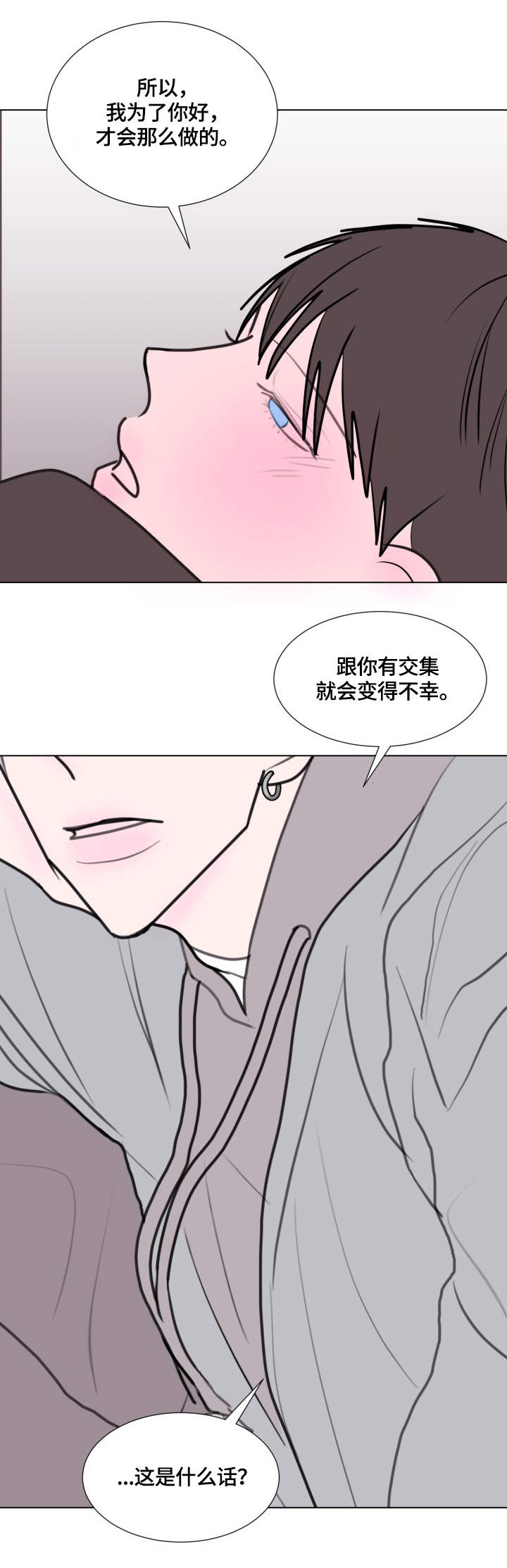 第23话7
