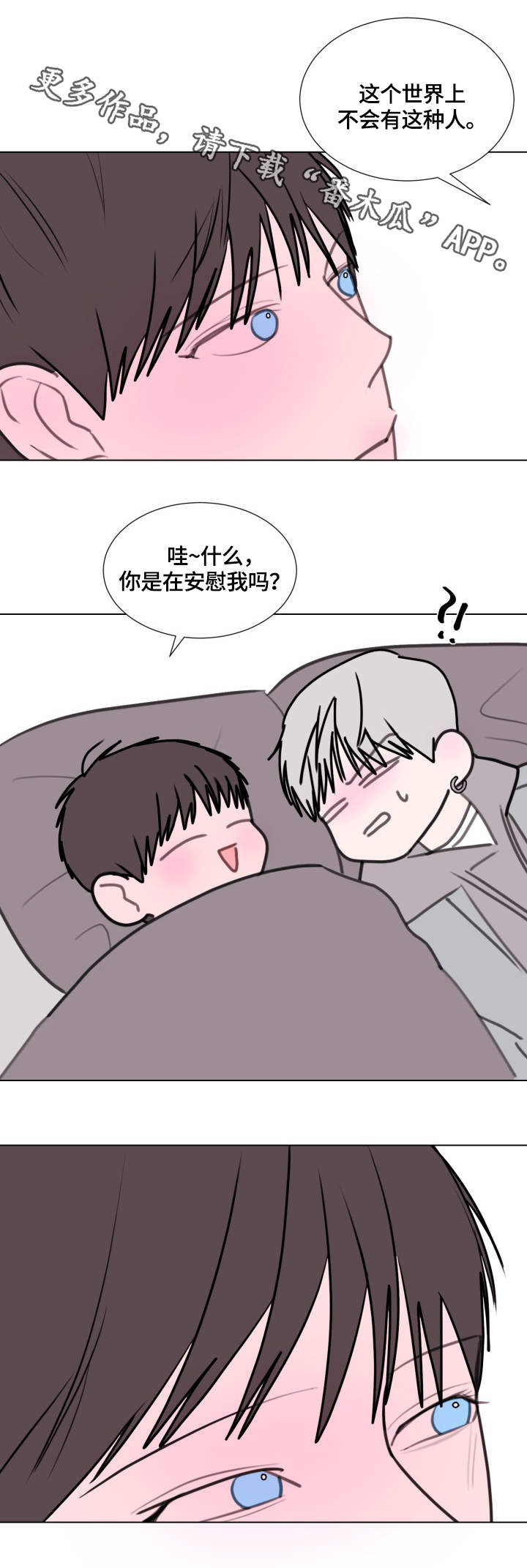第23话8