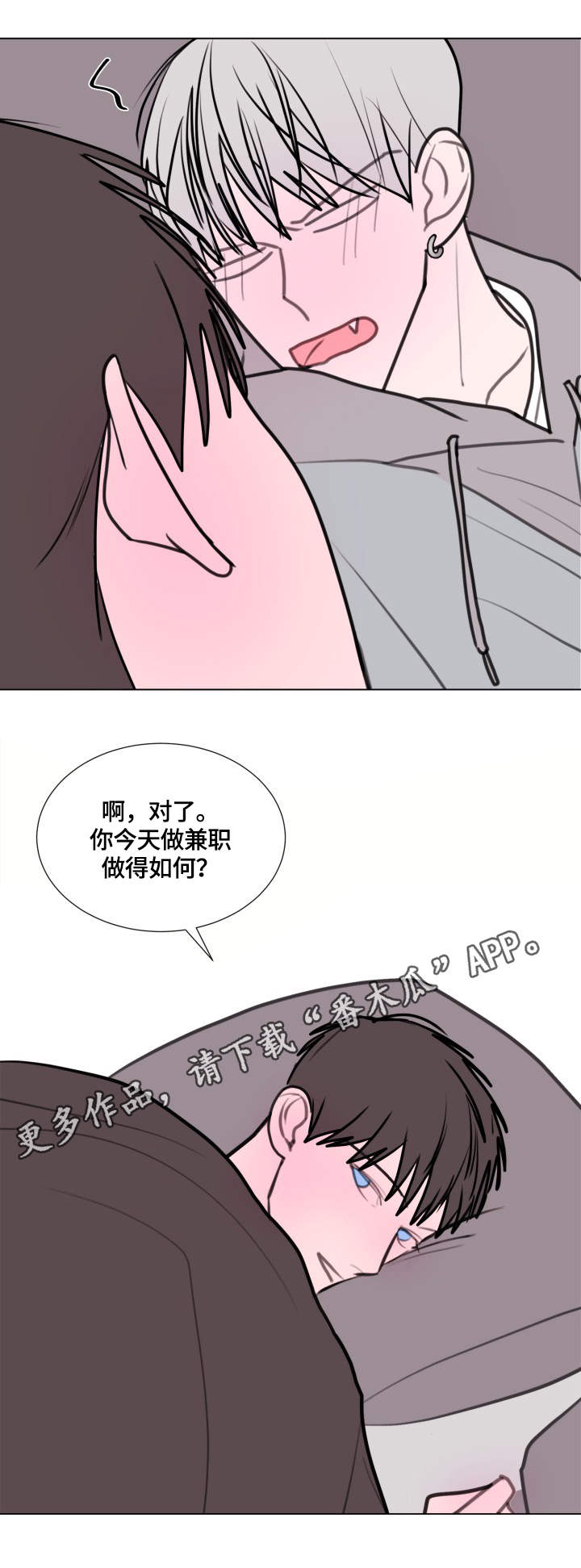 第23话9