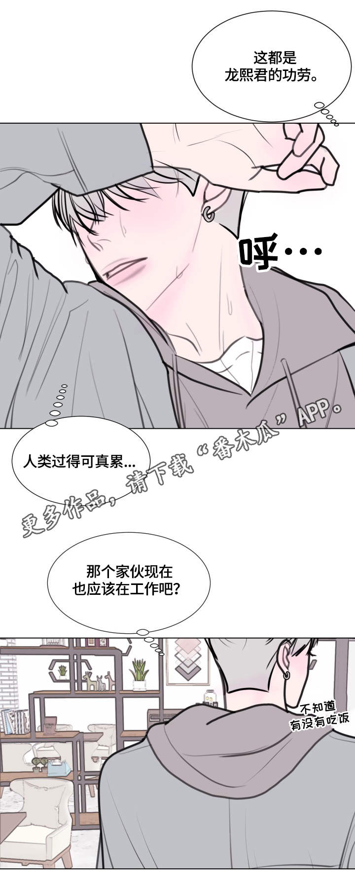 第22话0