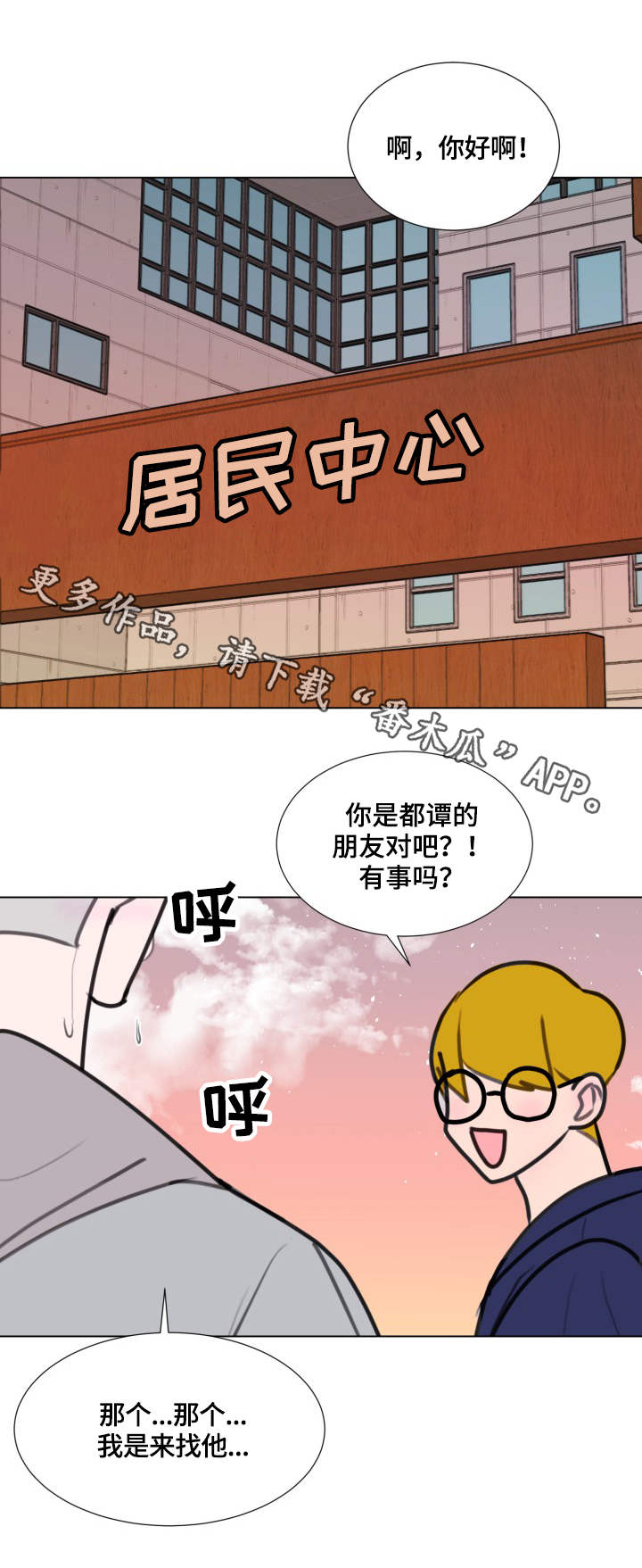 第22话3