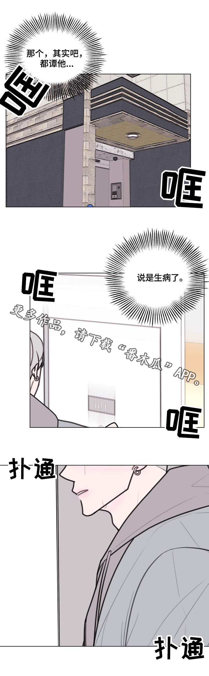 第22话5