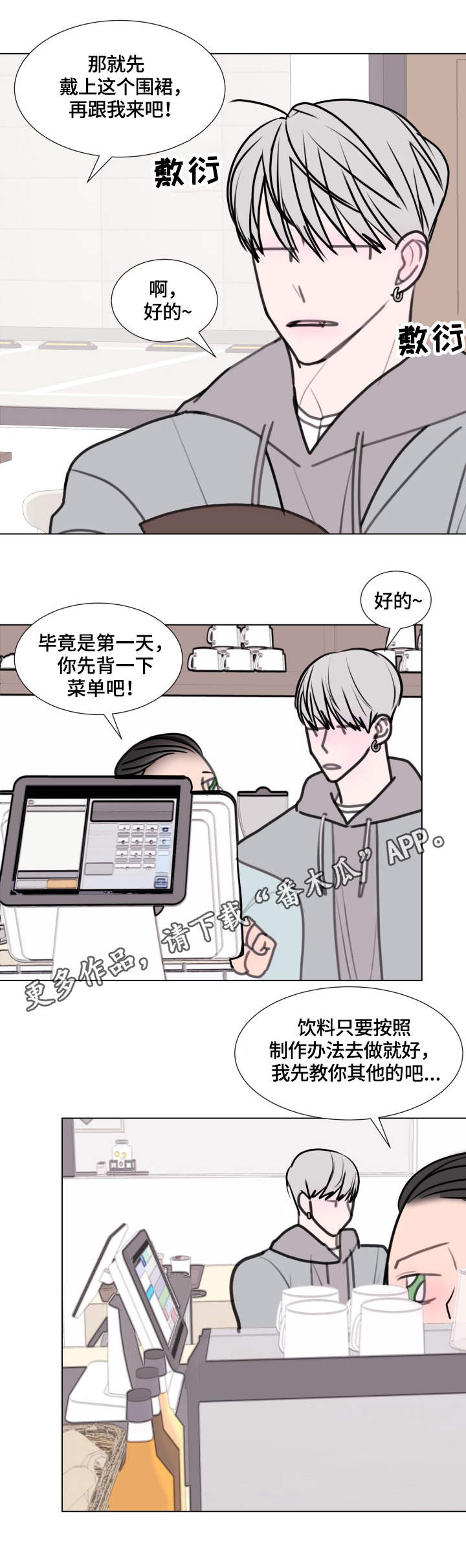 第21话0