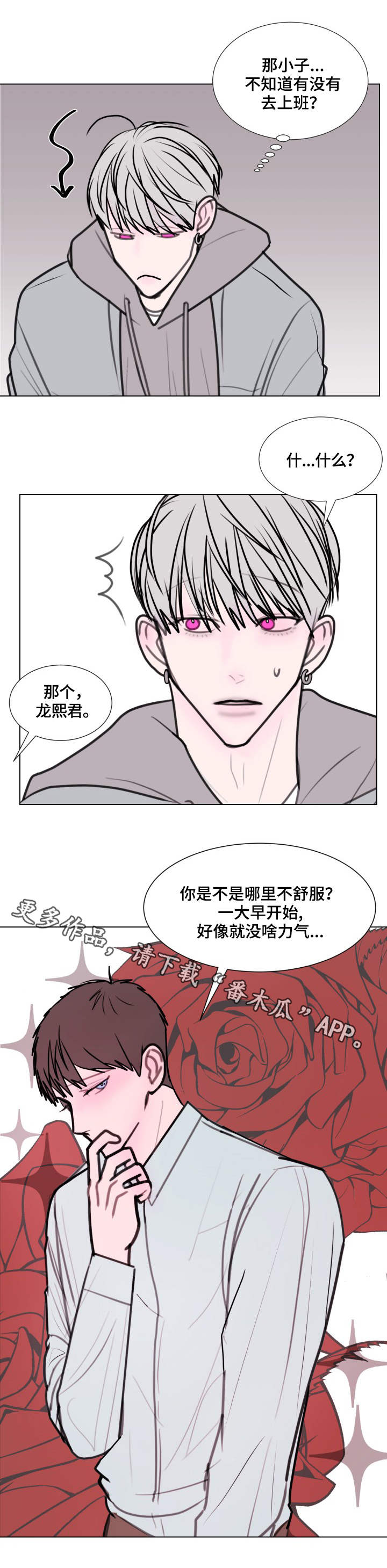 第21话1