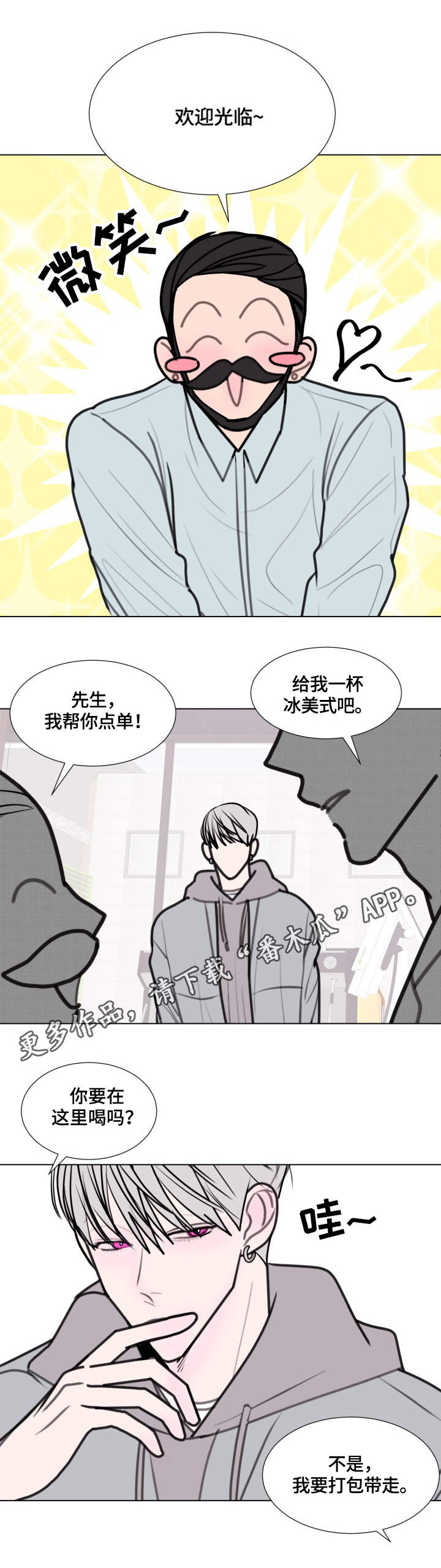 第21话6
