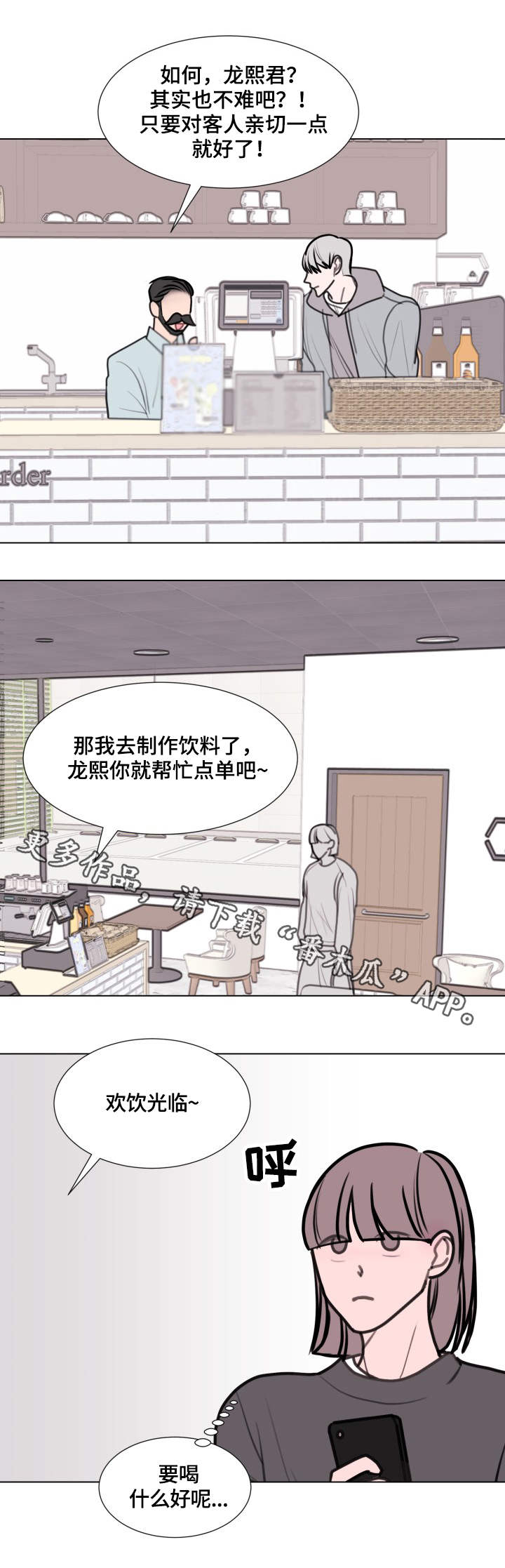 第21话7