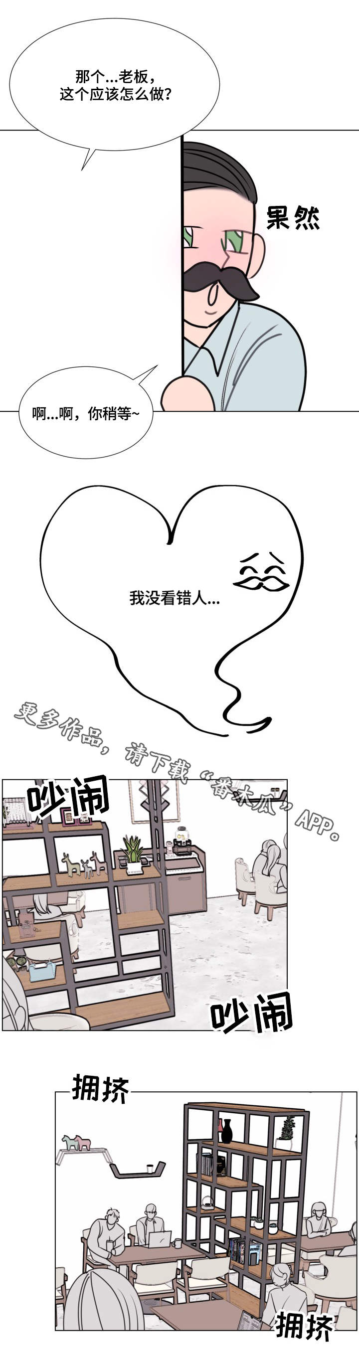 第21话9