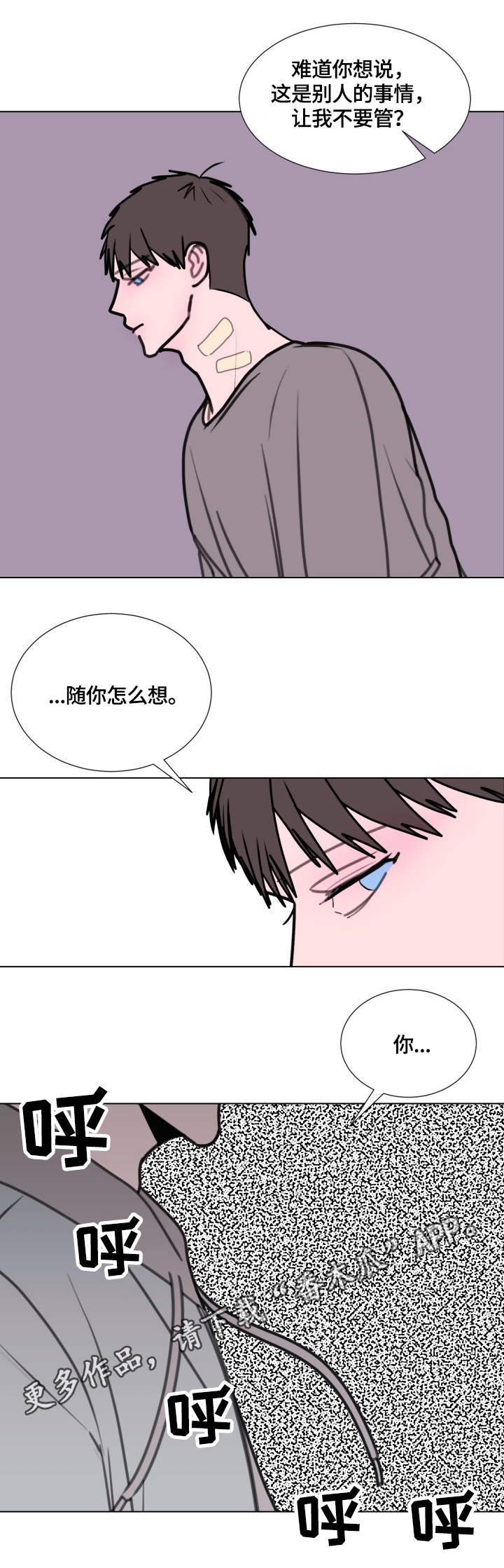 第20话0