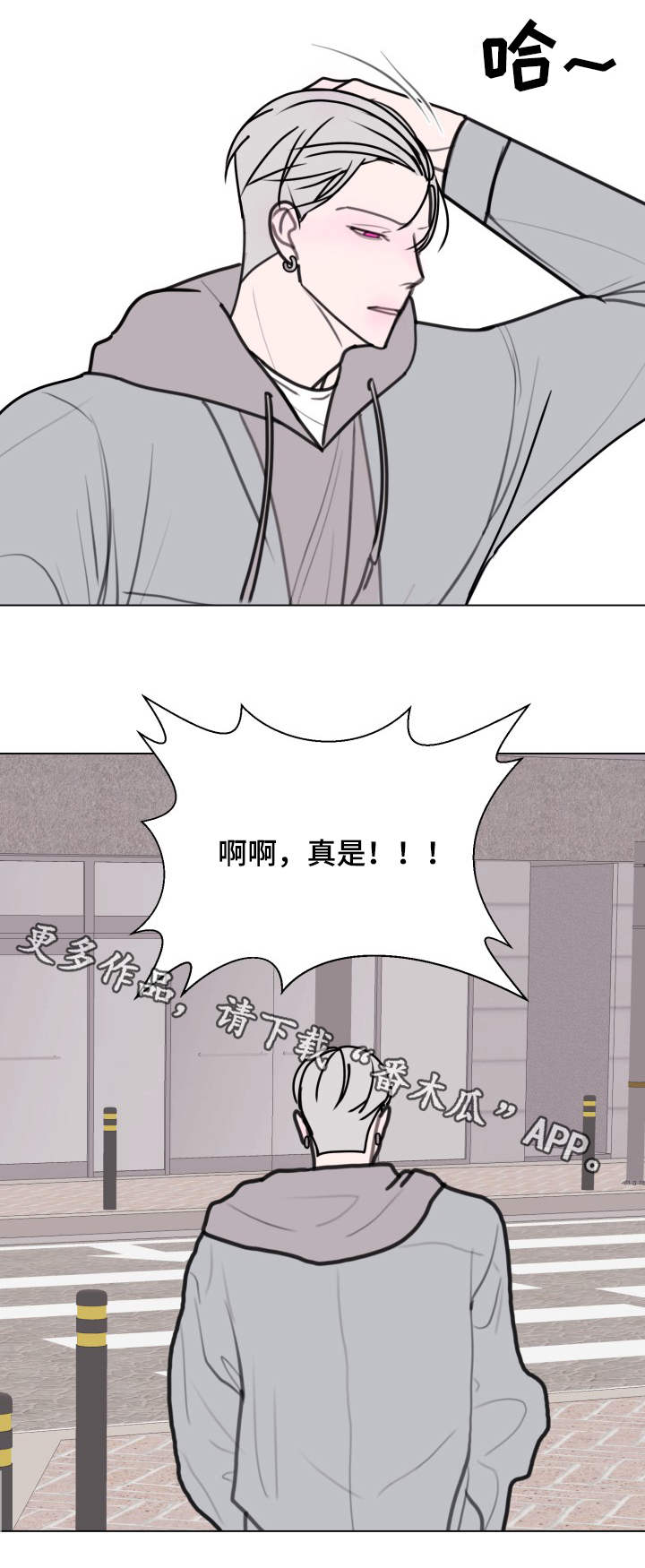 第20话5