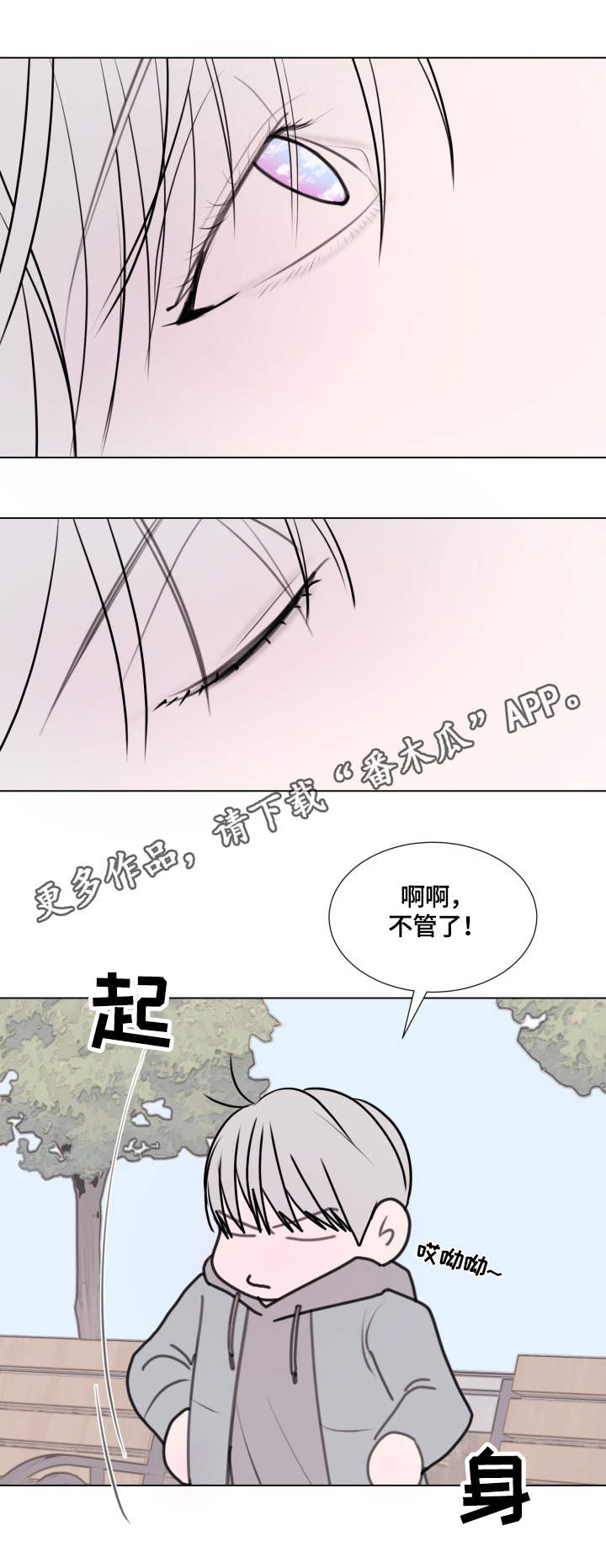 第20话8