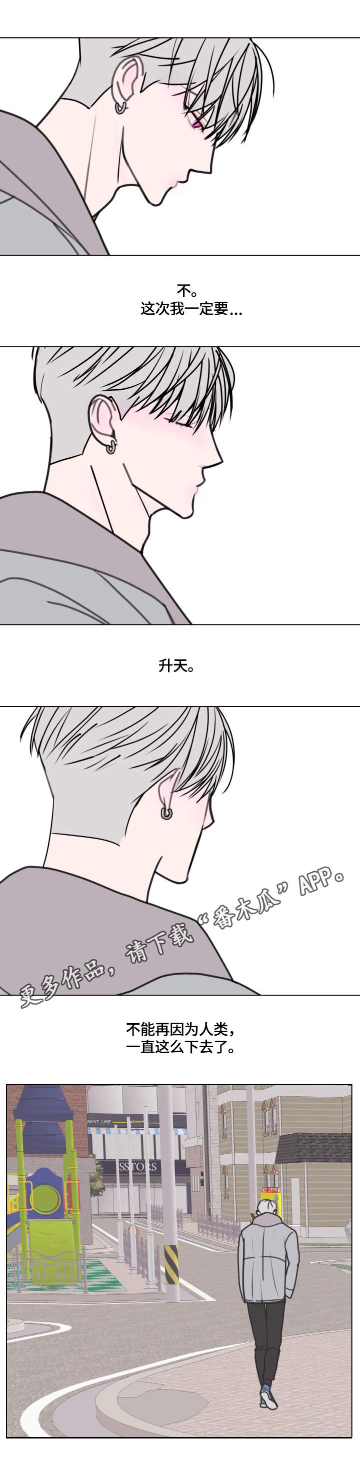 第19话0