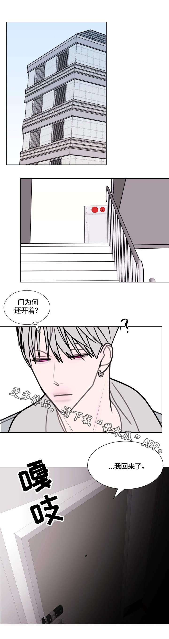 第19话1
